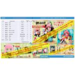 Ichiban kuji banpresto spy x family mission start!